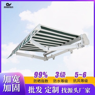 室外伸缩式电动遮阳棚铝合金户外手动收缩雨棚阳台庭院露台遮雨蓬