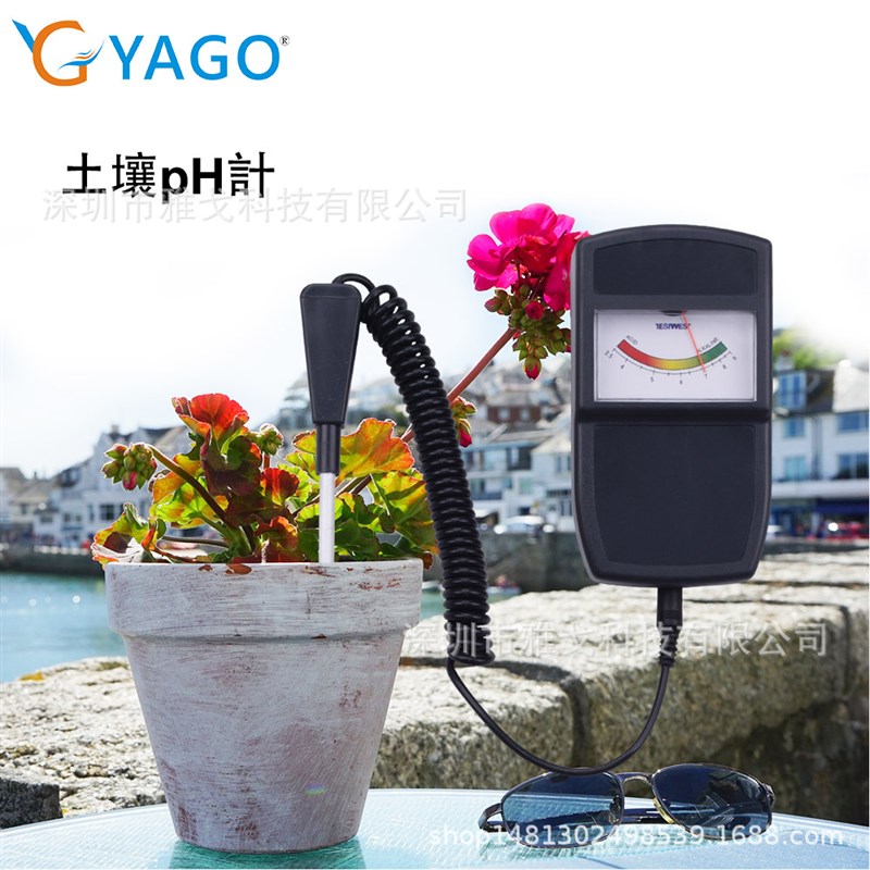 分体式土壤仪ph值土壤酸碱度检测仪泥土酸性水分光照测试仪计