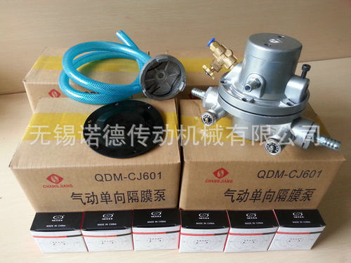 大量供应 纸箱机械气动单向隔膜泵 吸墨泵隔膜泵QDM-CJ601S