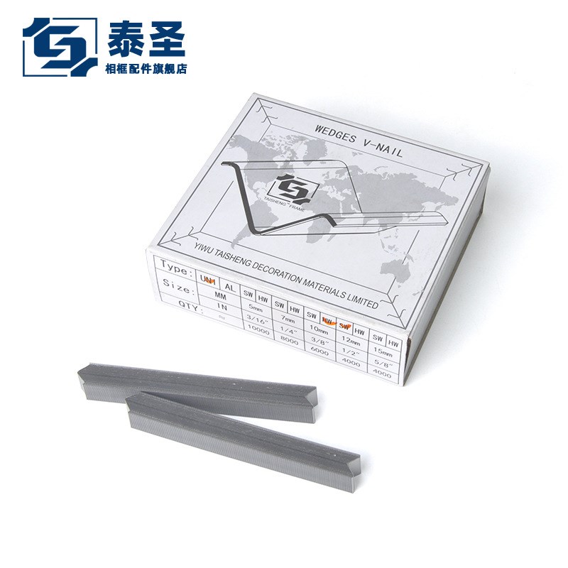 12mm#MDF门窗相框线条密度板角钉 东瑞硬直角钉 钉角机V型钉