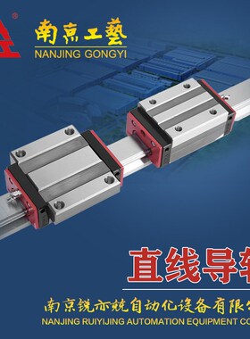 滚动直线导轨副/GGB30AA/GGB30AAL/滑块导轨轴承钢