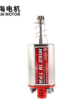 工厂直销37#480长轴高扭钕铁硼电机支持T238火控TITAN等MOSFET