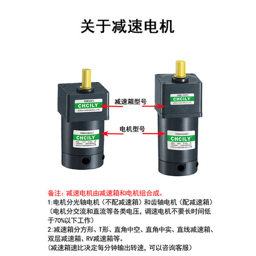 直流减速电机10W-400W立式永磁有刷齿轮变速刹车马达DC24V124890V