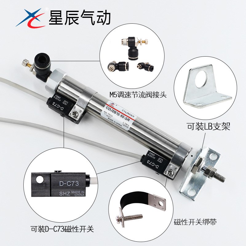 气动PB/CDJ2B10-5/10/15/20/25/30/SR 单动笔形气缸迷你气缸