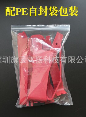 汽车音响拆装工具13件套门板拆卸修理撬板起子拆车维修工具红色13