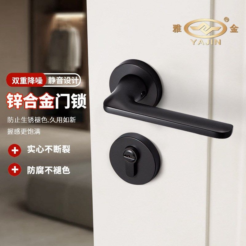 卧室一体门锁室内磁吸静音分体锁简约房门锌合金门把手机械木门锁,基础建材,机械门锁,淘宝优惠券,粉丝福利购,淘宝优惠卷