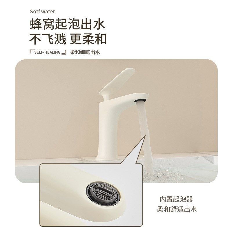 奶油风铜面盆水龙头白色黑色冷热洗手盆卫生间洗脸盆混水阀,家装主材,面盆龙头,淘宝优惠券,粉丝福利购,淘宝优惠卷