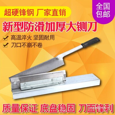 铡刀家用小型切骨机鸡爪羊排骨粉条猪蹄切草药刀手动锰钢商用闸刀