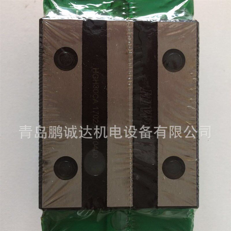 上银滑块HGH30CA HGL30CA HGH30HA HGW30CC HGW30HC销售商