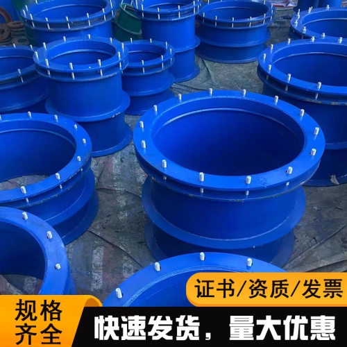 02S404防水套管DN800 1000 1200 1400密闭人防预埋柔性防水套管