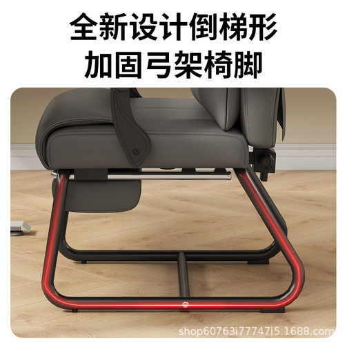 弓形电脑椅家用书桌椅子靠背老板椅办公椅座椅舒适久坐可躺沙发椅