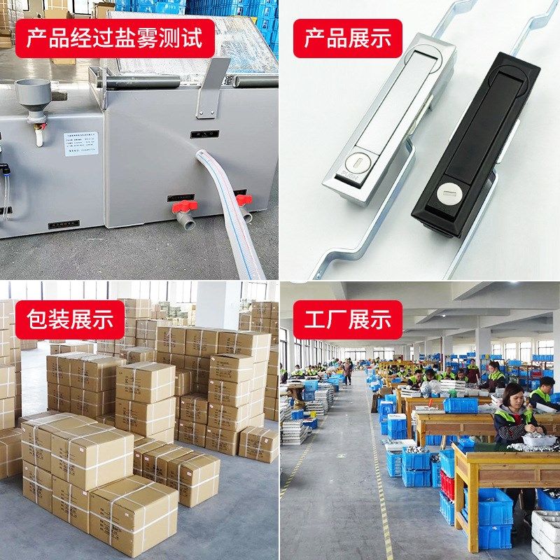 MS731-1-2天地连杆锁威图柜门锁 MS461控制柜机械抽屉门锁跨境