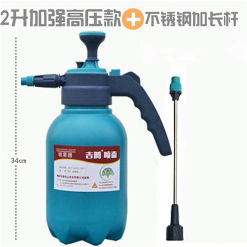 2L气压浇花喷壶新款消毒高压喷雾器养花压力喷水洒水壶园艺喷雾壶