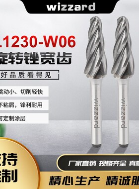 6MM硬质合金旋转 L型钨钢铣刀 打磨头电磨头 L1230W06磨头锉刀