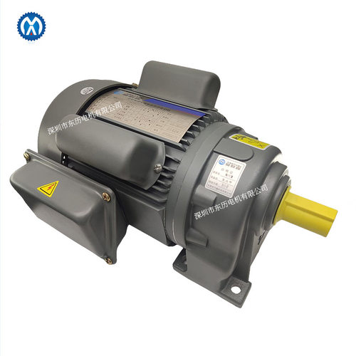 AIMOXIN爱默鑫齿轮减速双值电容异步电动机CH22 WSAL0.4KW-2电机
