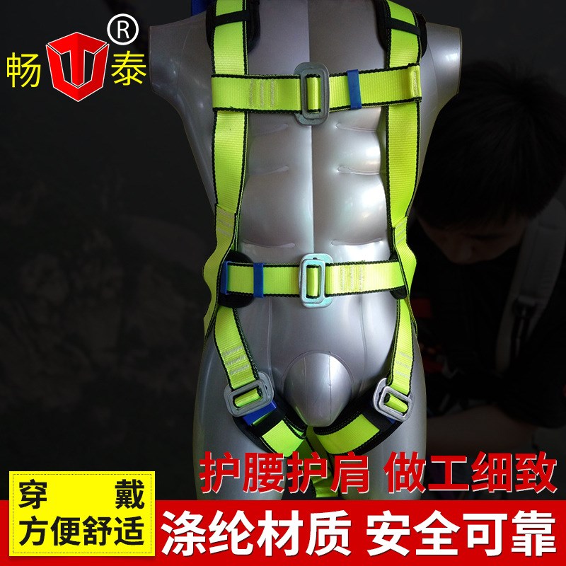 欧式涤纶全身安全带 缓冲五点式安全带 高空作业护腰护肩安全带