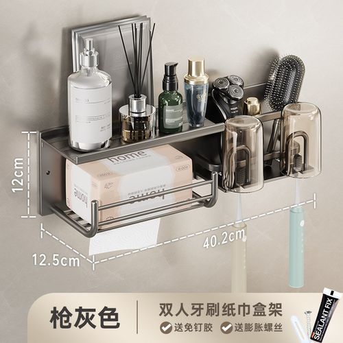 吹风机置物架免打孔壁挂卫生间浴室风筒支架收纳架子厂家直销