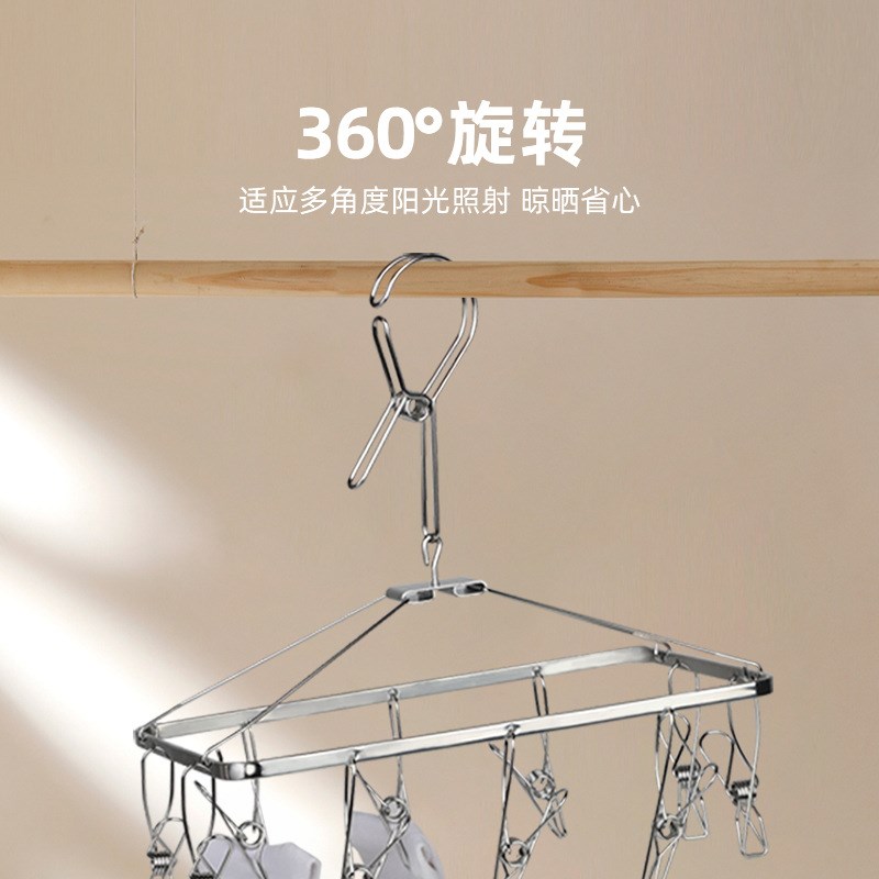 跨境304不锈钢晾衣架多袜夹家用防风内衣内裤宝宝晾衣架夹子晾晒