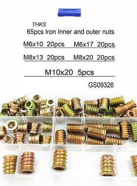 65pcs/盒沉头铁内六角内外牙家具螺母彩锌有介直通螺母梯形内六角
