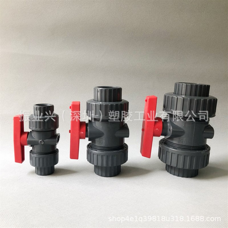 UPVC双由令球阀  国标 活接球阀 PVC波制手动球阀 工业球阀