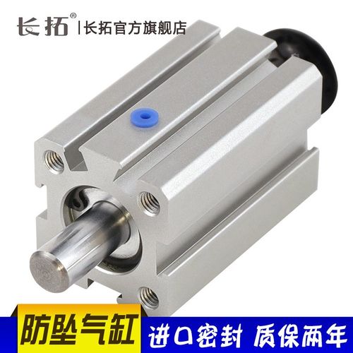 机械手配件哈模防落 防坠气缸SSDA20X15 HC20-15/20-13天行代替