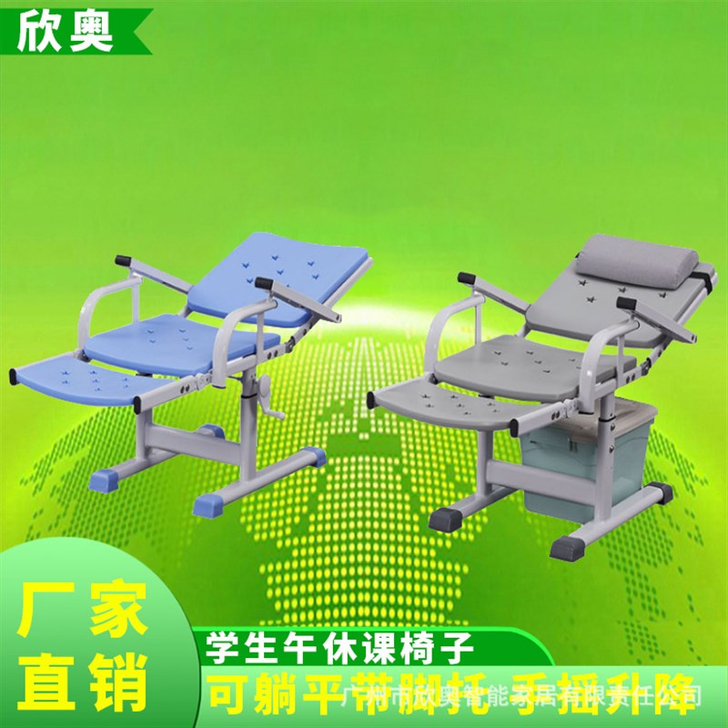 中小学生可躺式午休课桌椅智能教室可升降课桌椅培训机构教室桌椅
