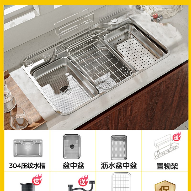 SUS304水槽不锈钢压纹全套加厚安装大单槽厨房洗碗槽家用洗菜盆
