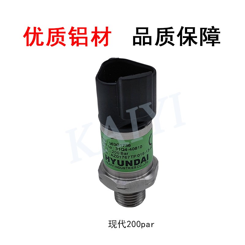 挖机配件现代R220-5/215/225-7-9高压传感器500Bar/31Q4-40800