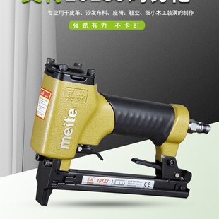 1013J气动码钉枪1013JL长嘴气动码钉枪工业级U型钉枪木工工具