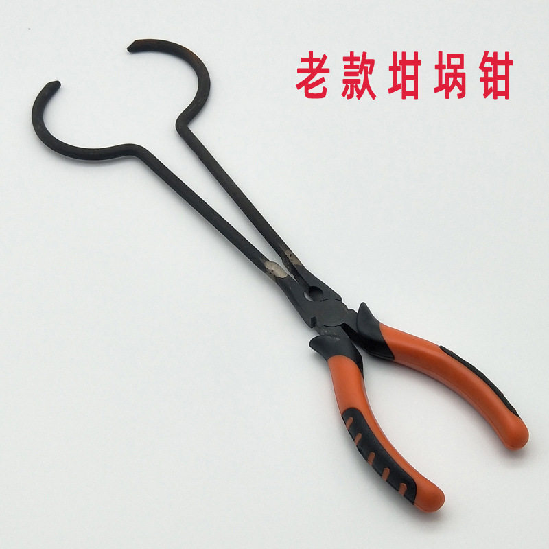 熔金炉的坩埚钳子 打金工具 熔金炉配件 首饰器材 修改