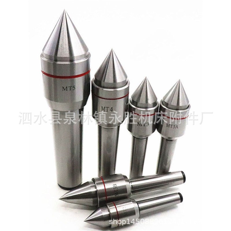 车床回转顶针回转顶尖活动顶针车细轴活顶尖合金外转车床顶针