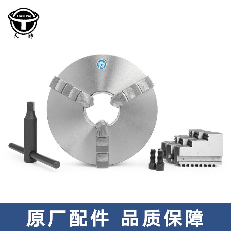 天牌三爪自定心卡盘K11手动联动 80 100 125 160 200 250 320