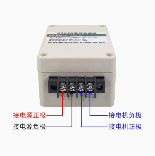 CCM2S直流调速器DC12V-24V马达小型电机控制器无极调速正反转10A