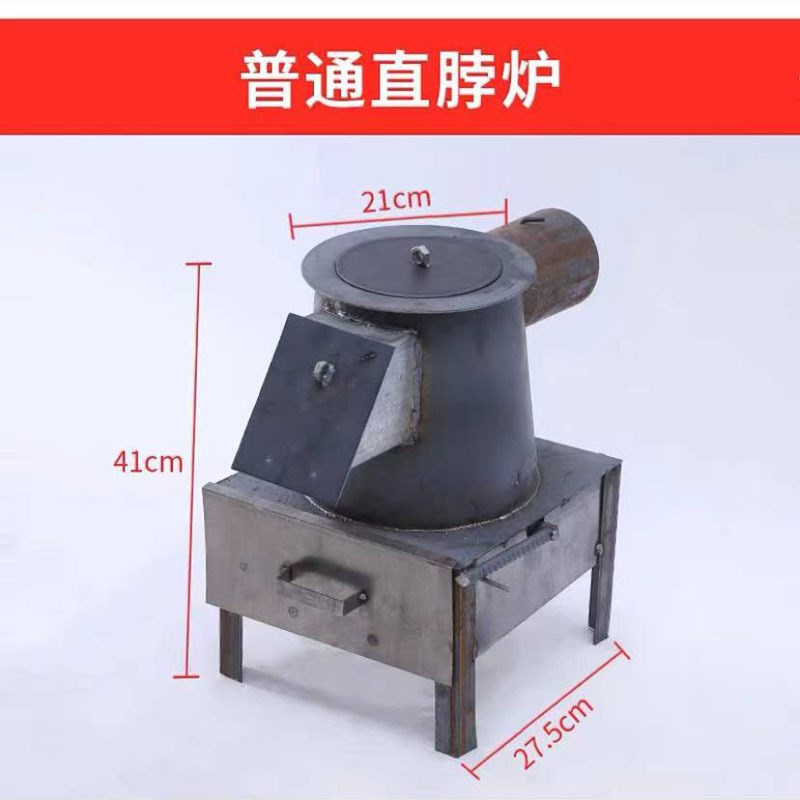 柴煤两用取暖柴火炉可接炕家用室内加厚取暖炉省燃煤火灶采暖炉子