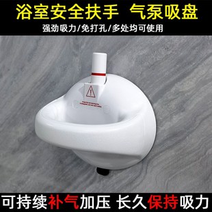 浴室脚蹬淋浴脚踏板支架卫浴吸盘踩脚器热销脚凳置物架吸盘