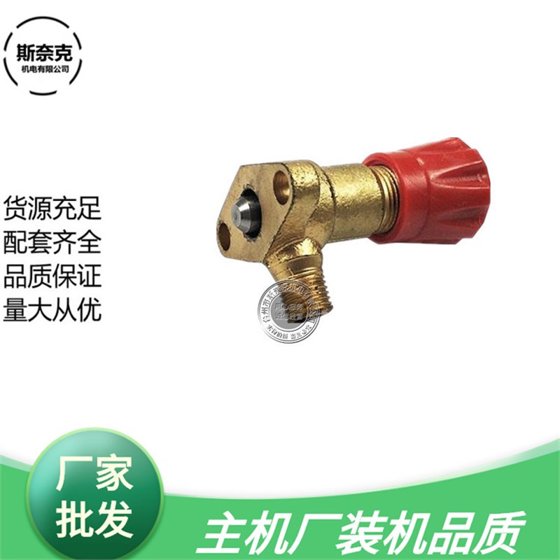 16 21 18-双缸型柱塞泵配件调压阀152直连体手提喷雾器打药机