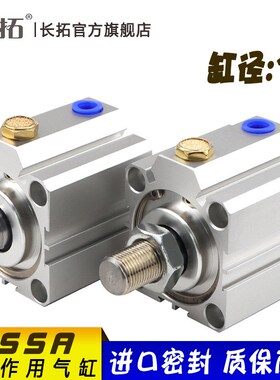 SSA32气缸 亚德客型单作用气缸SSA32-5 10 15 20 25 30 40 50