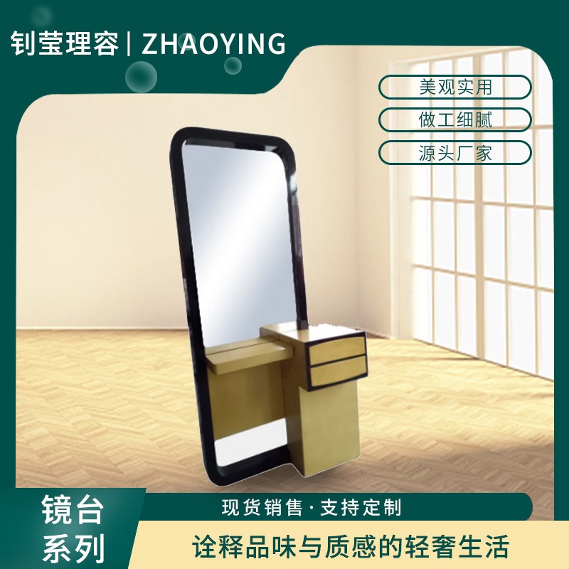 广龙美业理发店实木材质单面镜台 美发店带柜子实木组合镜台