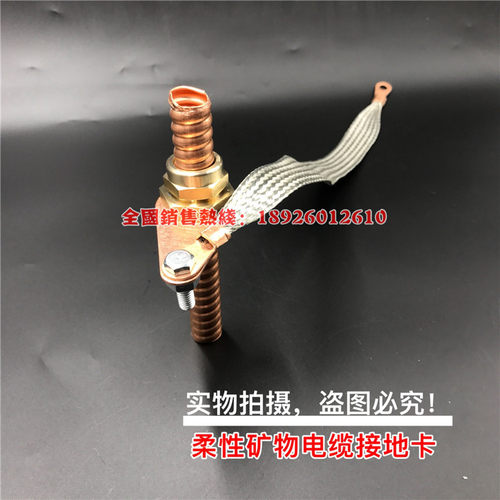 矿物质电缆头 YTTW矿物电缆终端头5*6平方防火电缆接地终端