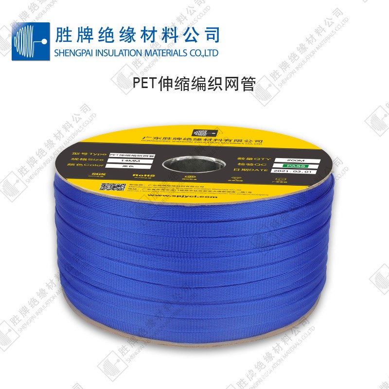 PET编织伸缩套管黑色蛇皮网管网络跳线护网阻电线避震保护燃耐磨