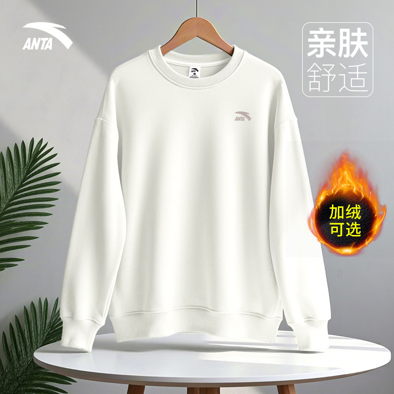 安踏2025官方旗舰秋季新款卫衣