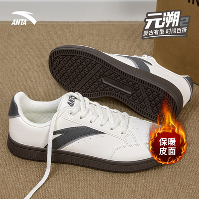 安踏男鞋冬季新款低帮休闲板鞋