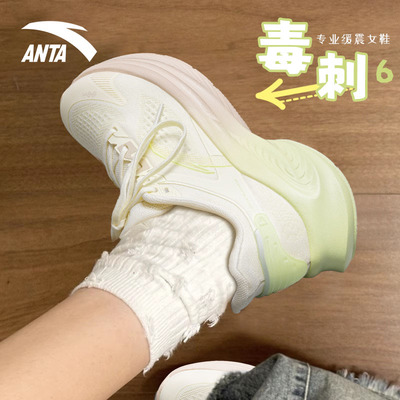 安踏官方旗舰女跑鞋毒刺6运动鞋