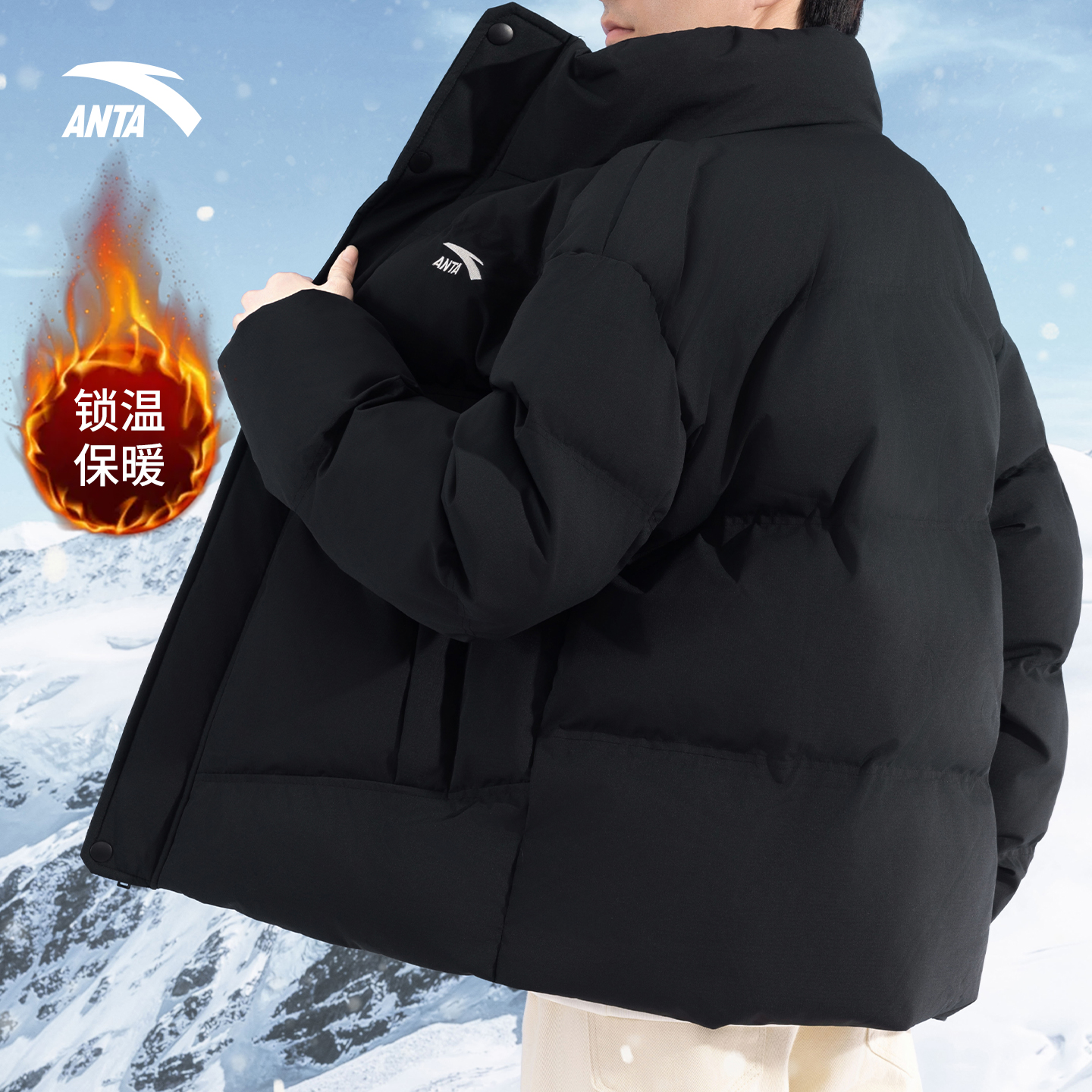 安踏官方正品棉服羽绒服