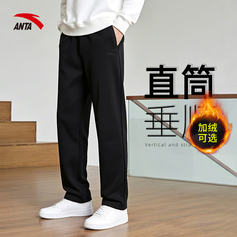 安踏运动裤男秋季新款宽松休闲棉质款加绒卫裤黑色直筒跑步长裤
