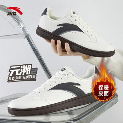 安踏男鞋冬季新款低帮休闲板鞋