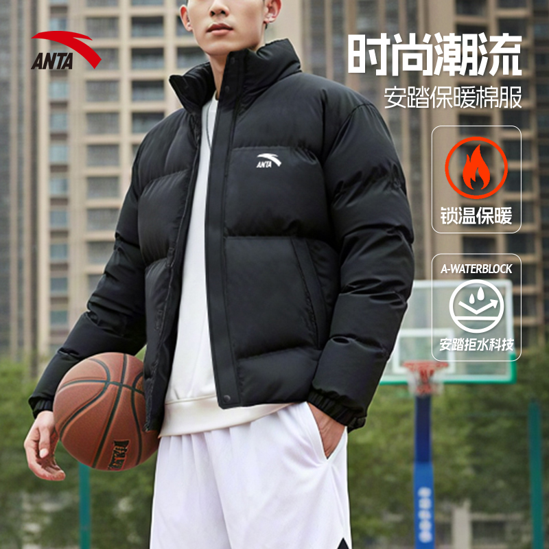 安踏官方旗舰正品新款棉服羽绒服