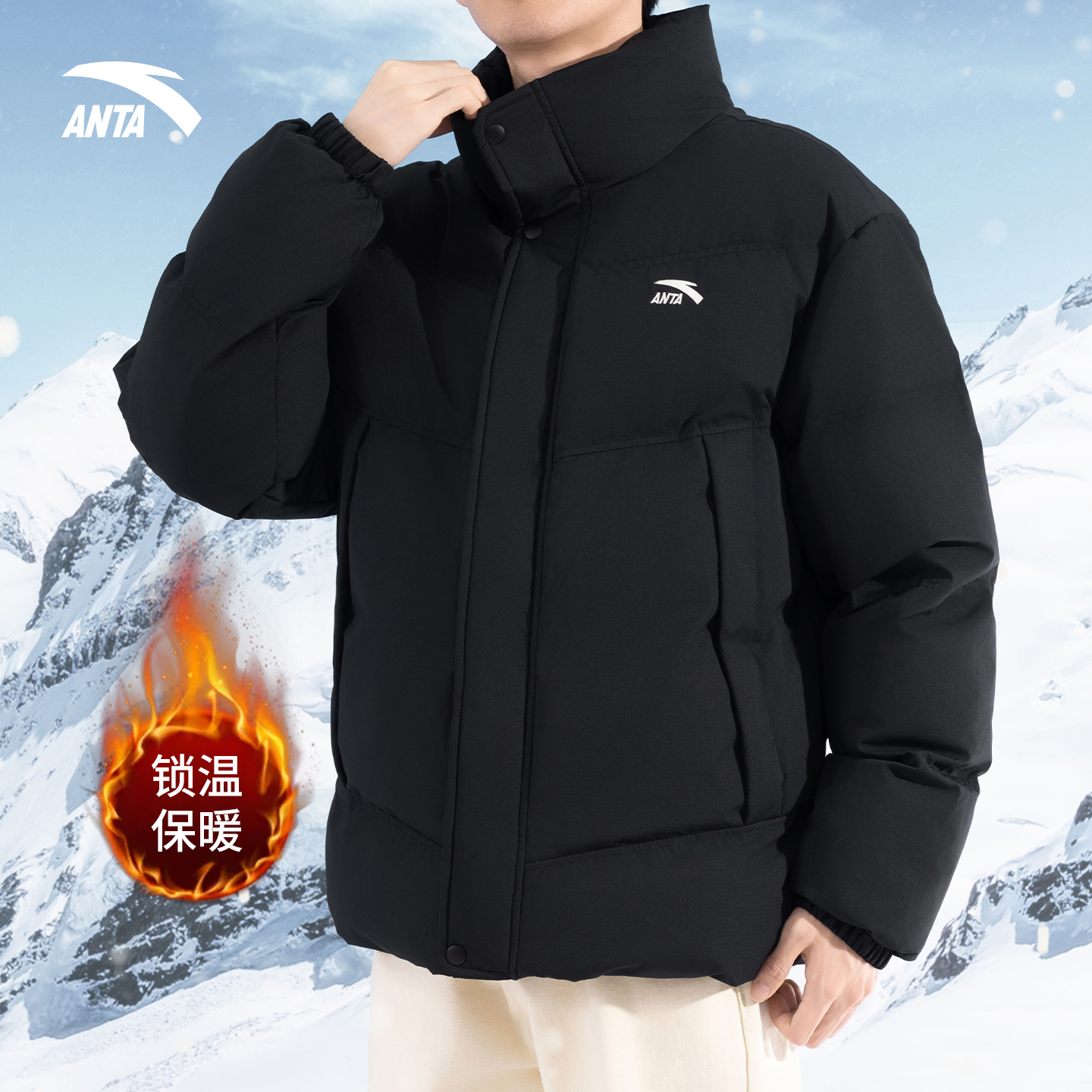 安踏官方旗舰正品新款棉服羽绒服