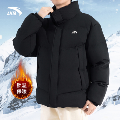 安踏官方旗舰正品新款棉服羽绒服