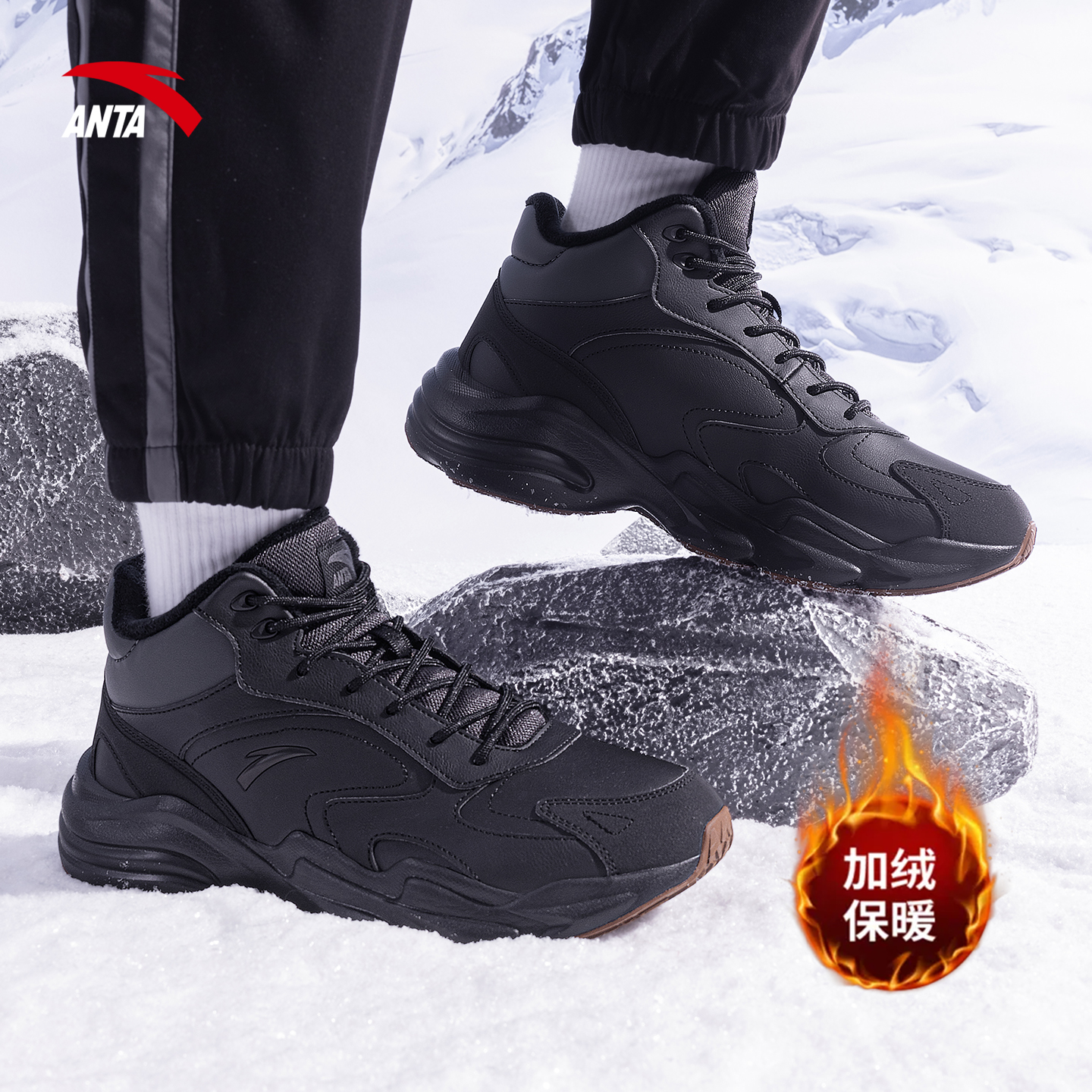 安踏官方旗舰高帮加绒保暖棉鞋